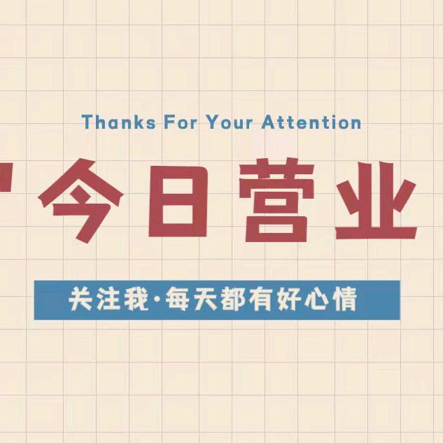 南山铝材，南山系统门窗，首铝型材，厂家直