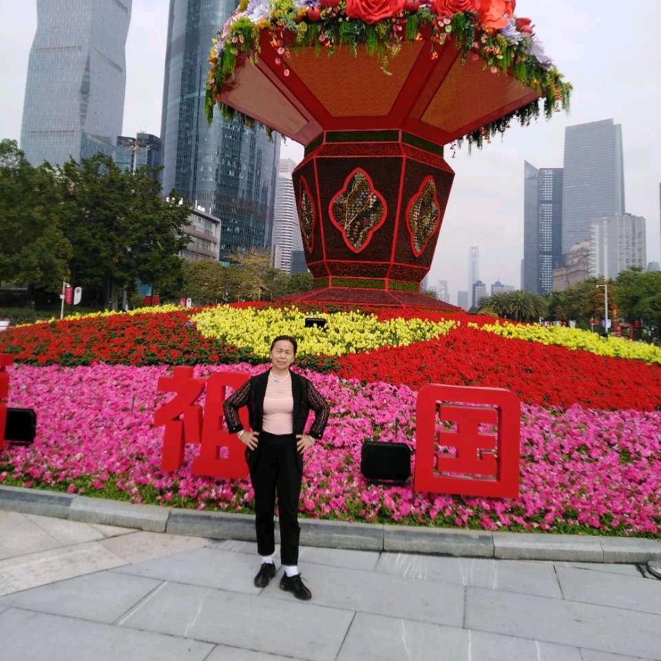 天天快乐！