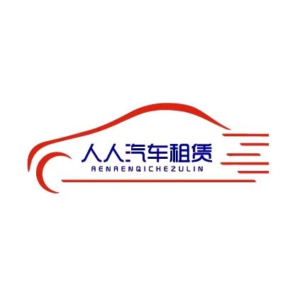 保定柱哥租车