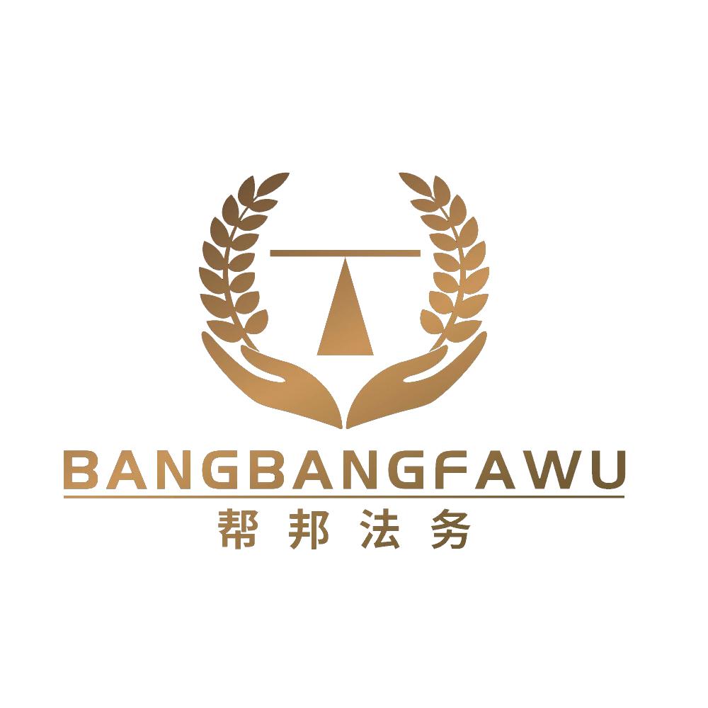 bangbang_falv