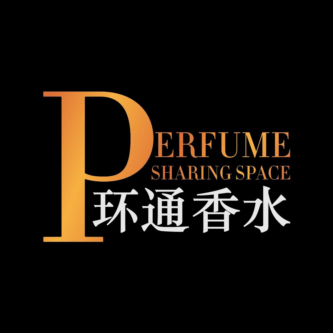 环通香水专营店
