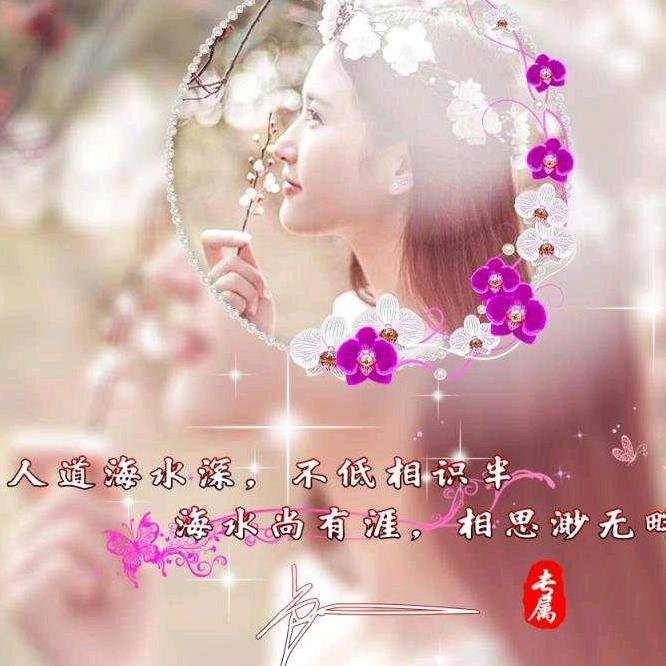 诠释、那份爱*^O^*林头像