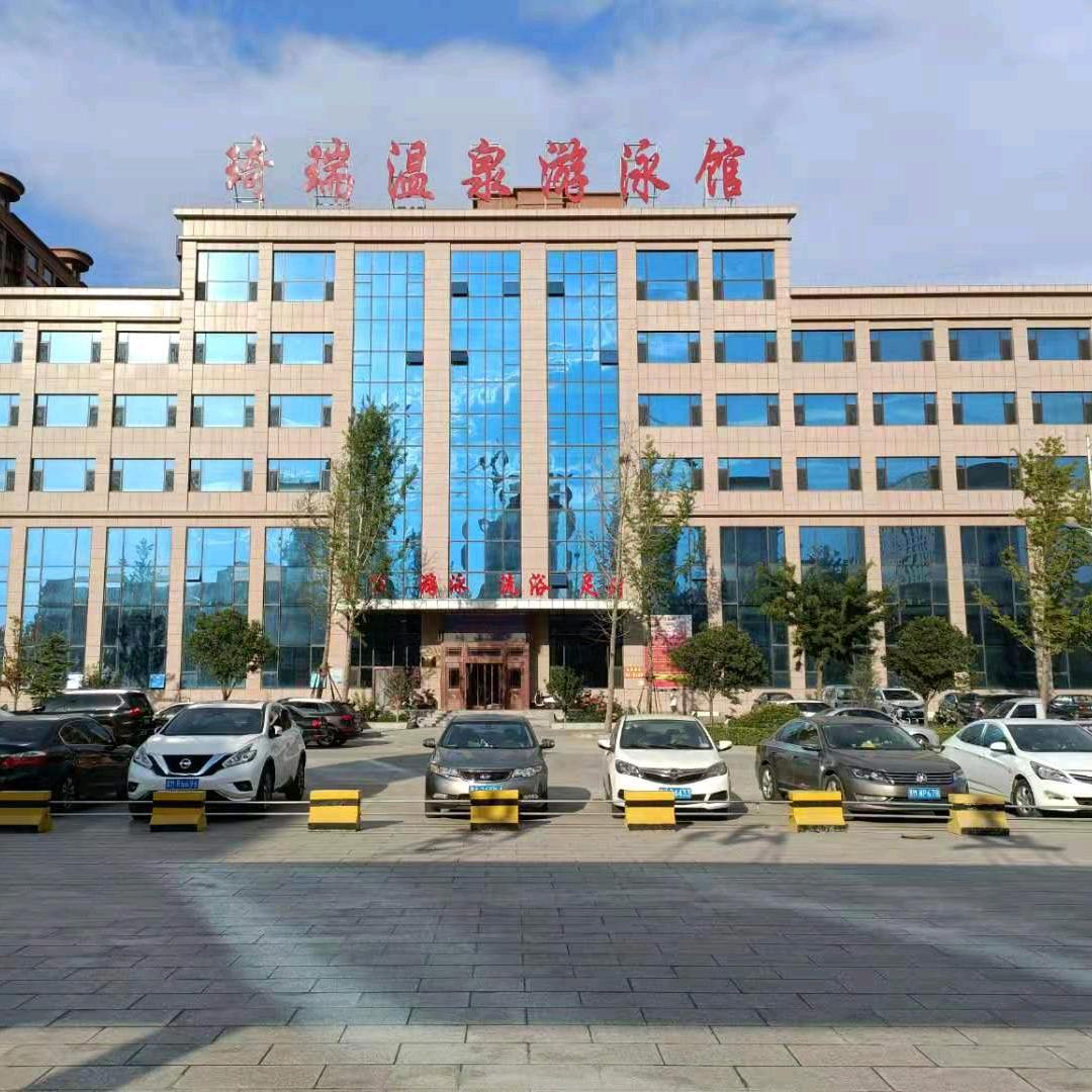 琦瑞温泉游泳馆官方号