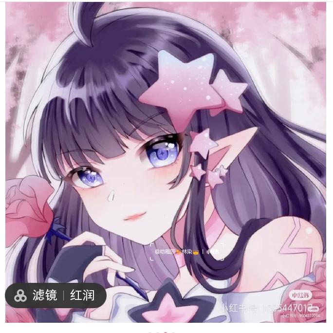 小仙女