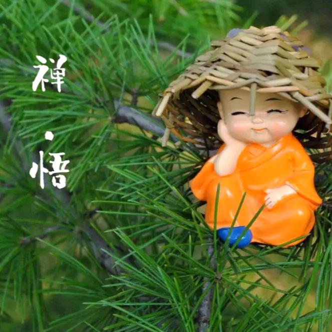 平常心乐活