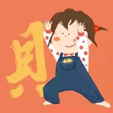 躲猫猫