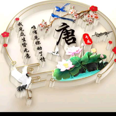 南浔（油漆工﹌唐工）
