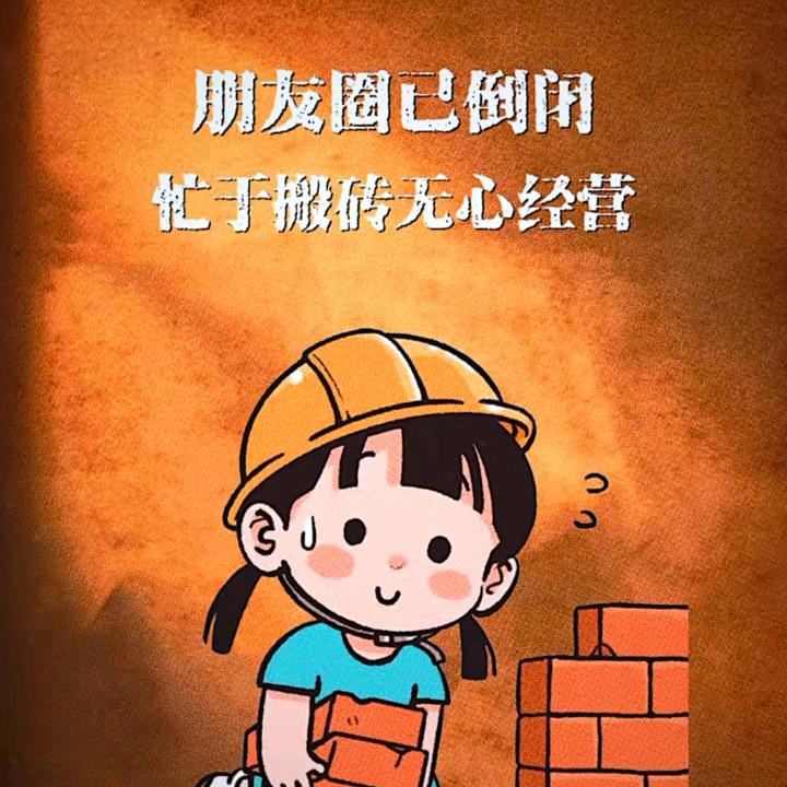 小馒头