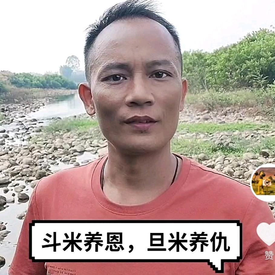 金田:凌雨