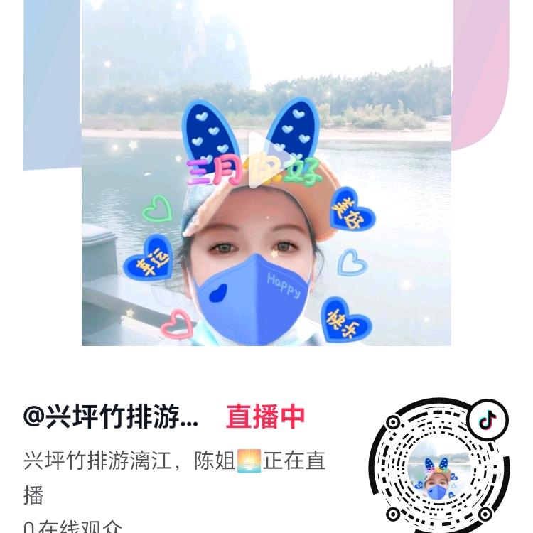 阳朔漓江景区（陈雪妹保洁员工2022年4