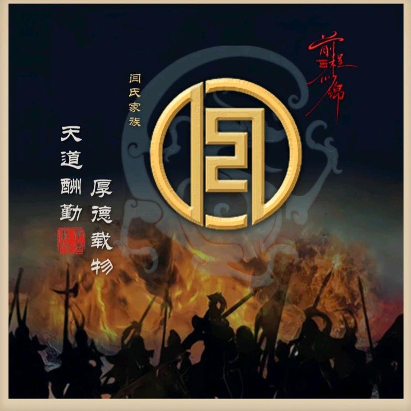 小闫果果（＾ω＾）