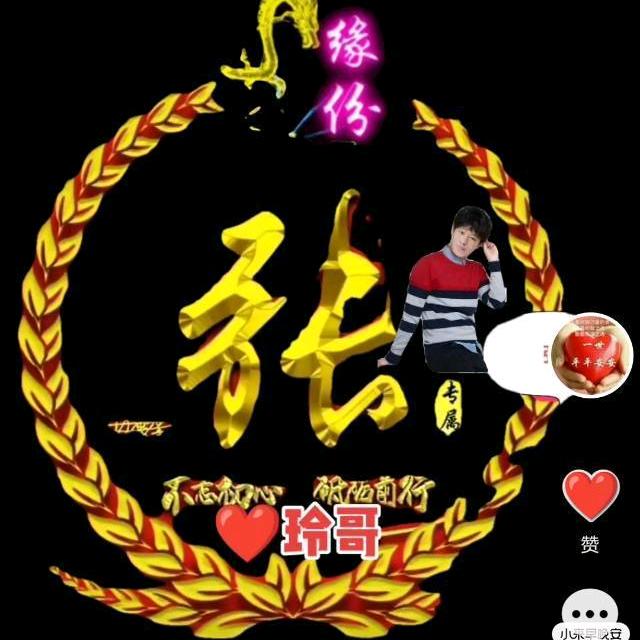 🍀美丽🍎幸福快乐