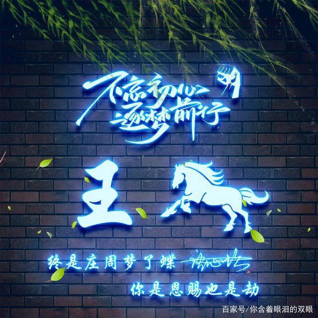 兵哥