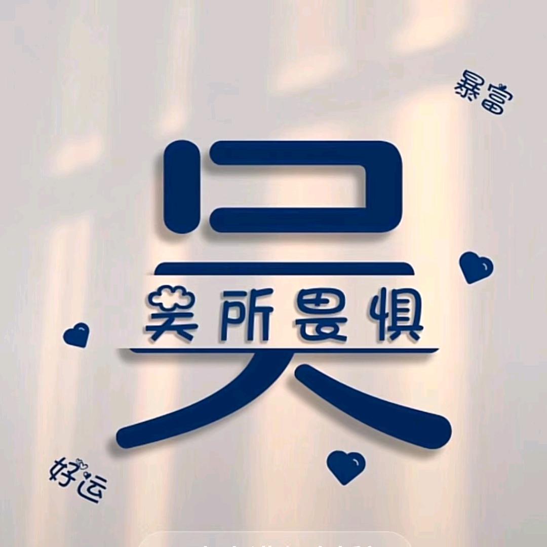 伪装者
