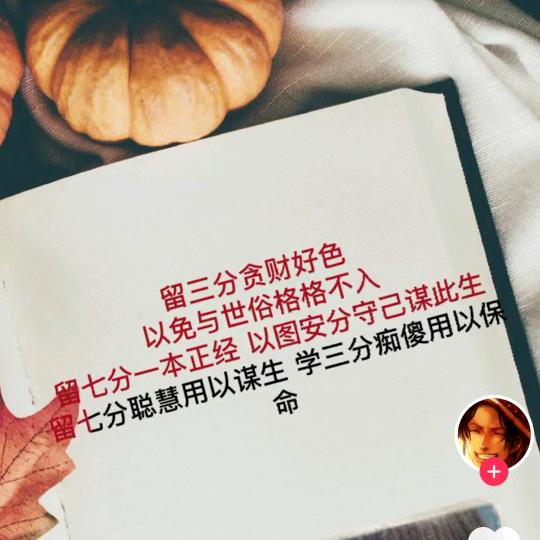 🇨🇳田超🇨🇳