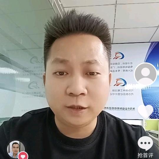 珠海企信教育咨询有限公司