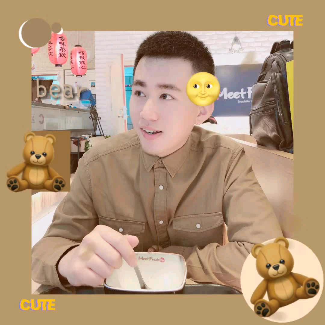 高升