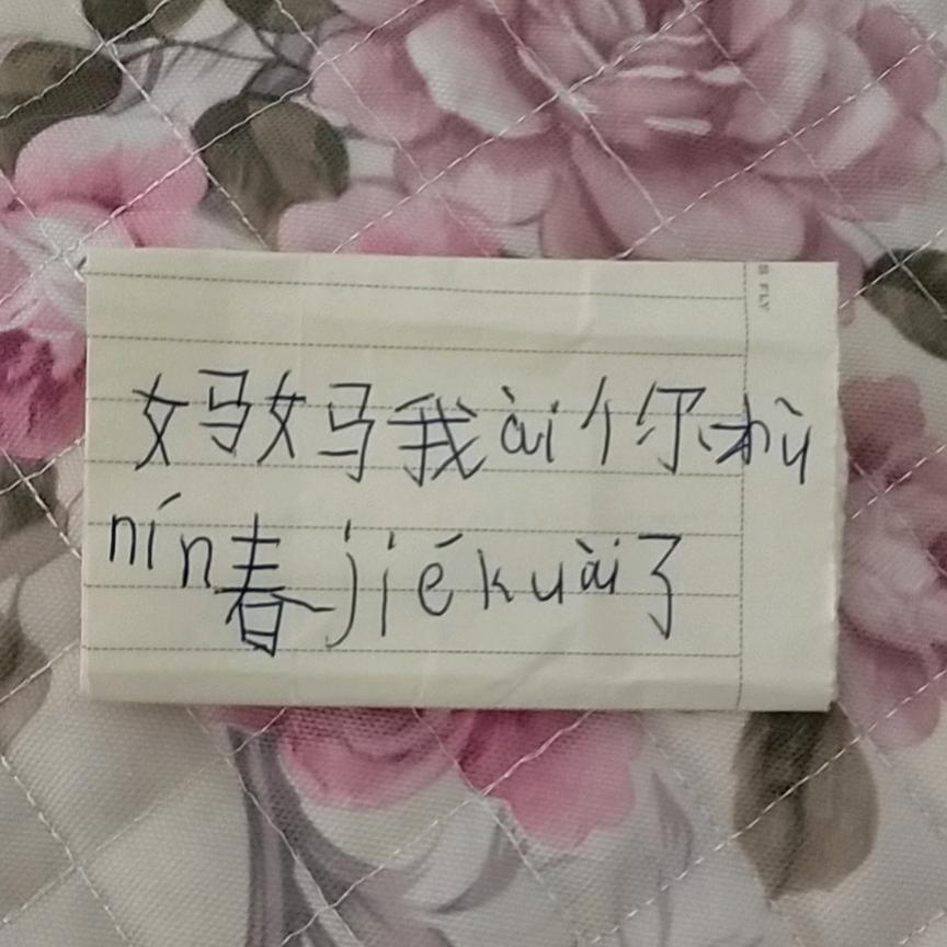 自由翱翔