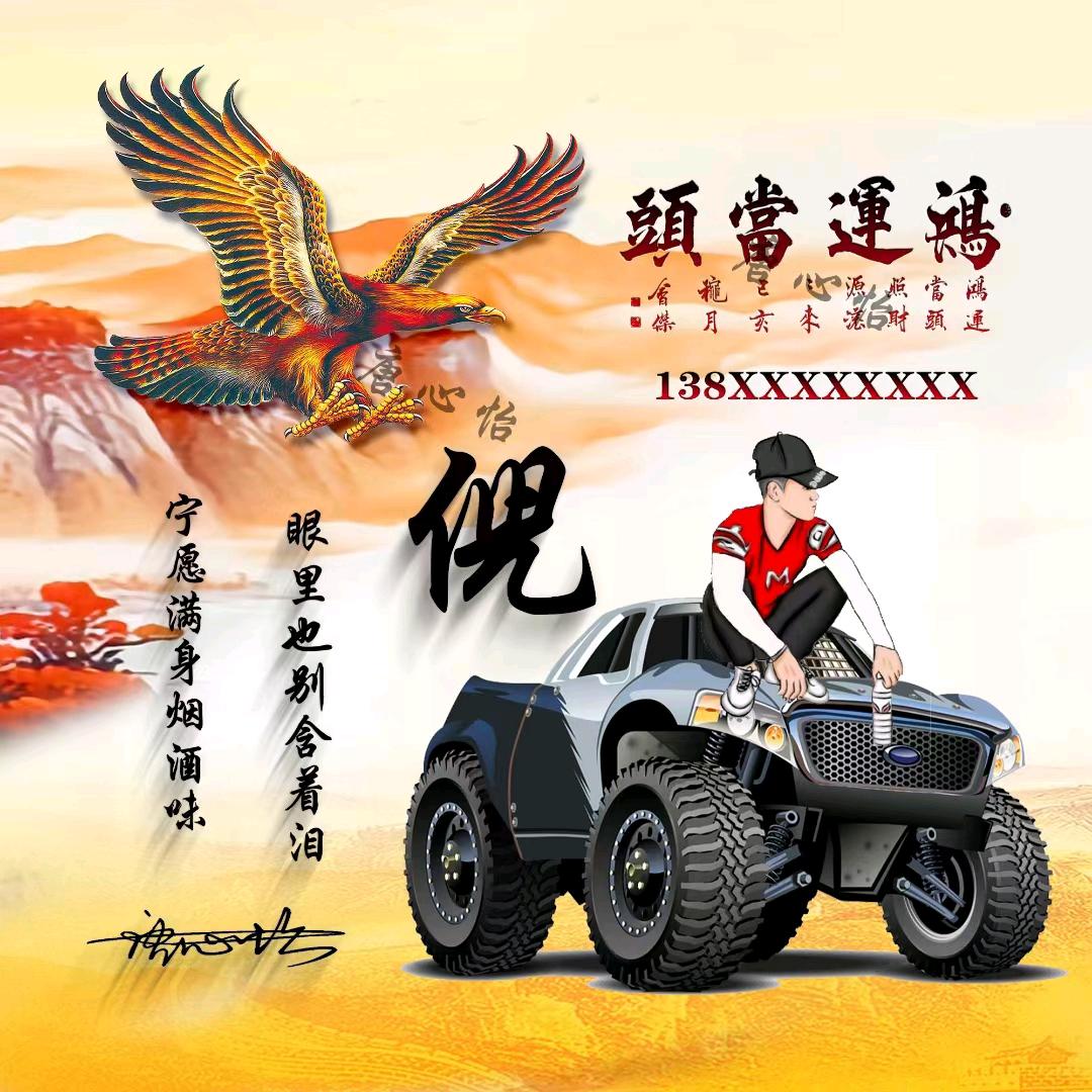 青春无限