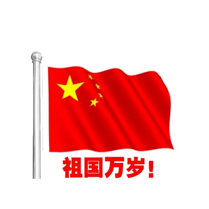 善良