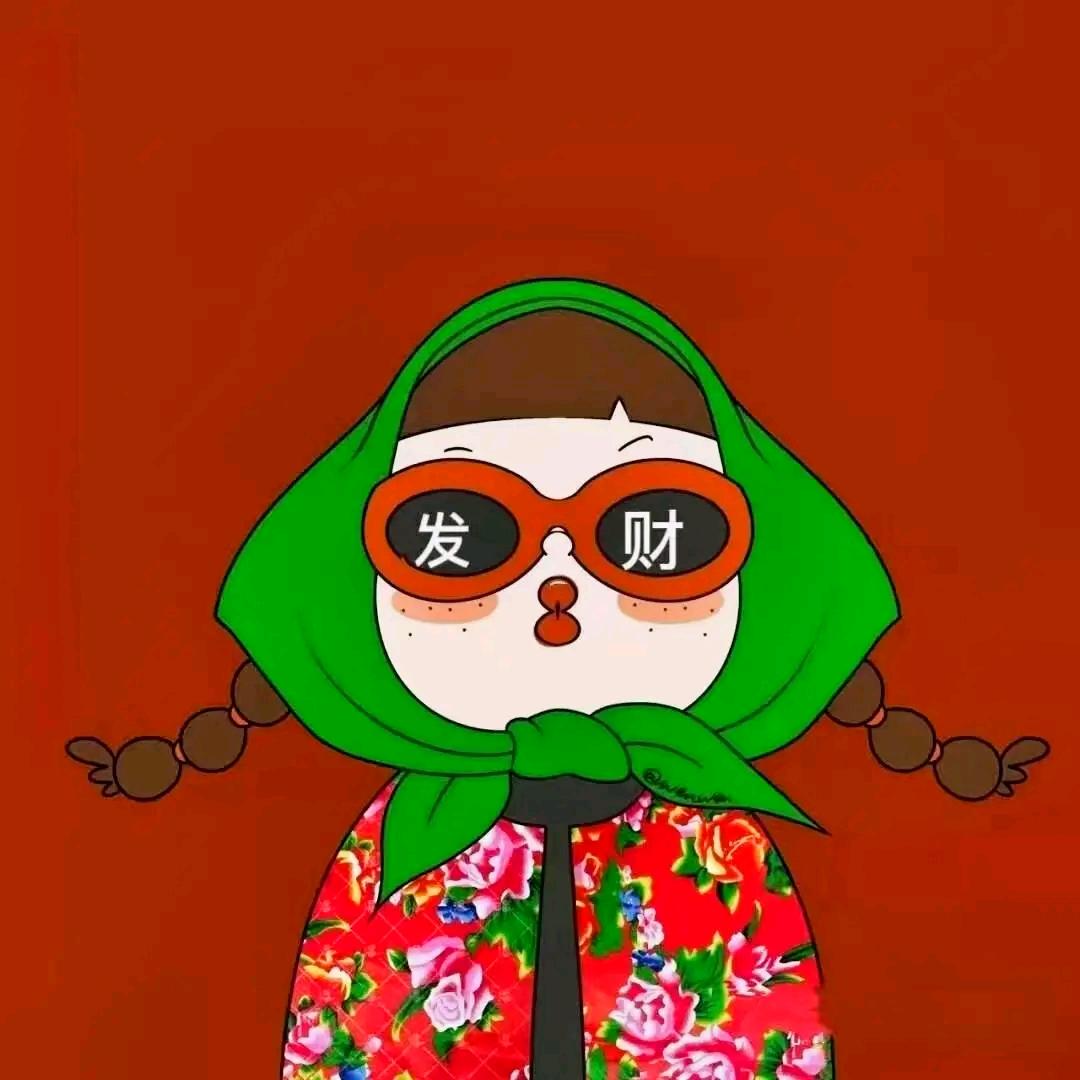 大喜要發财🍊
