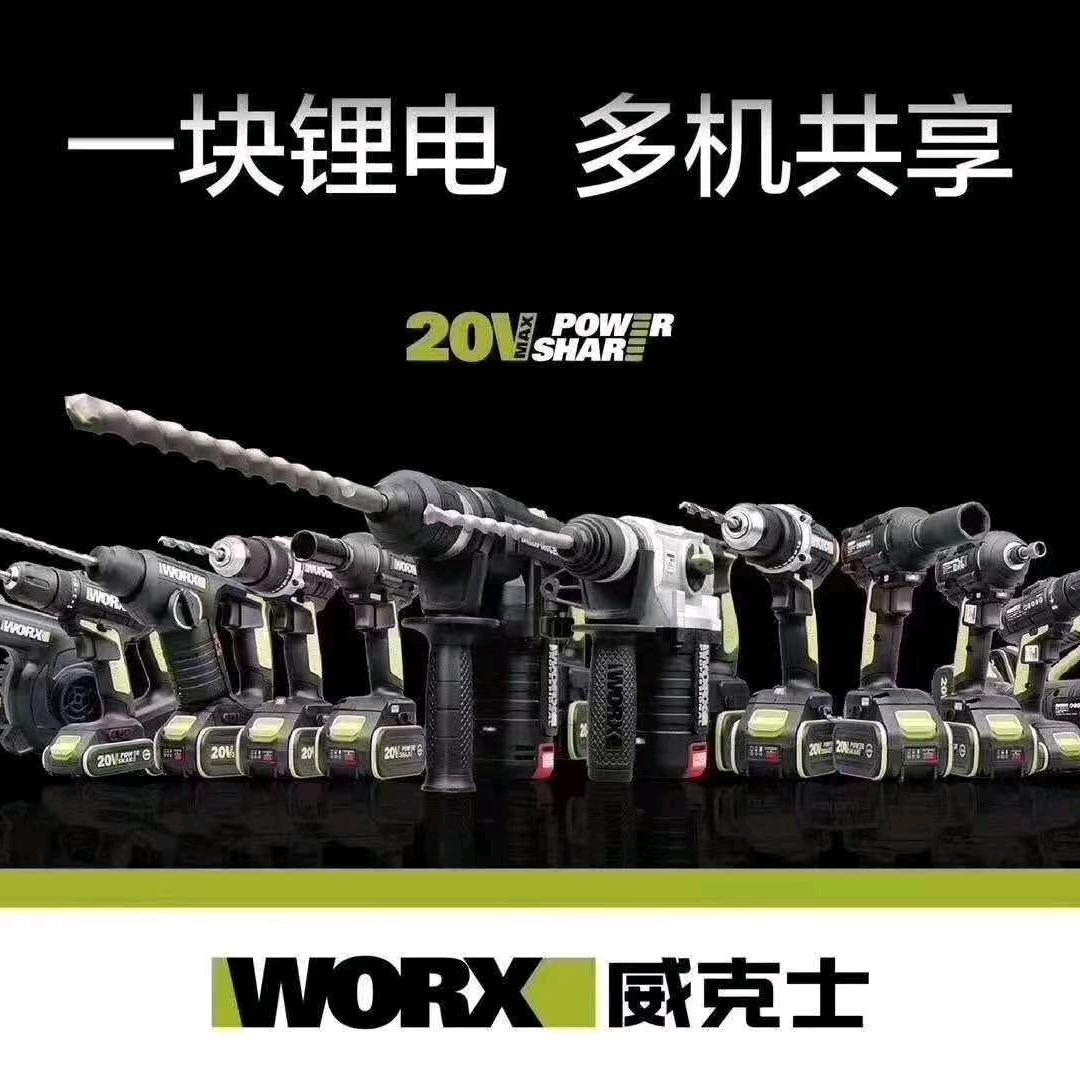 陈和生