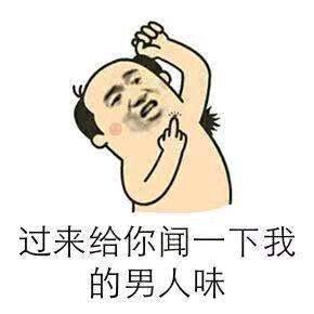 贵州乡下人