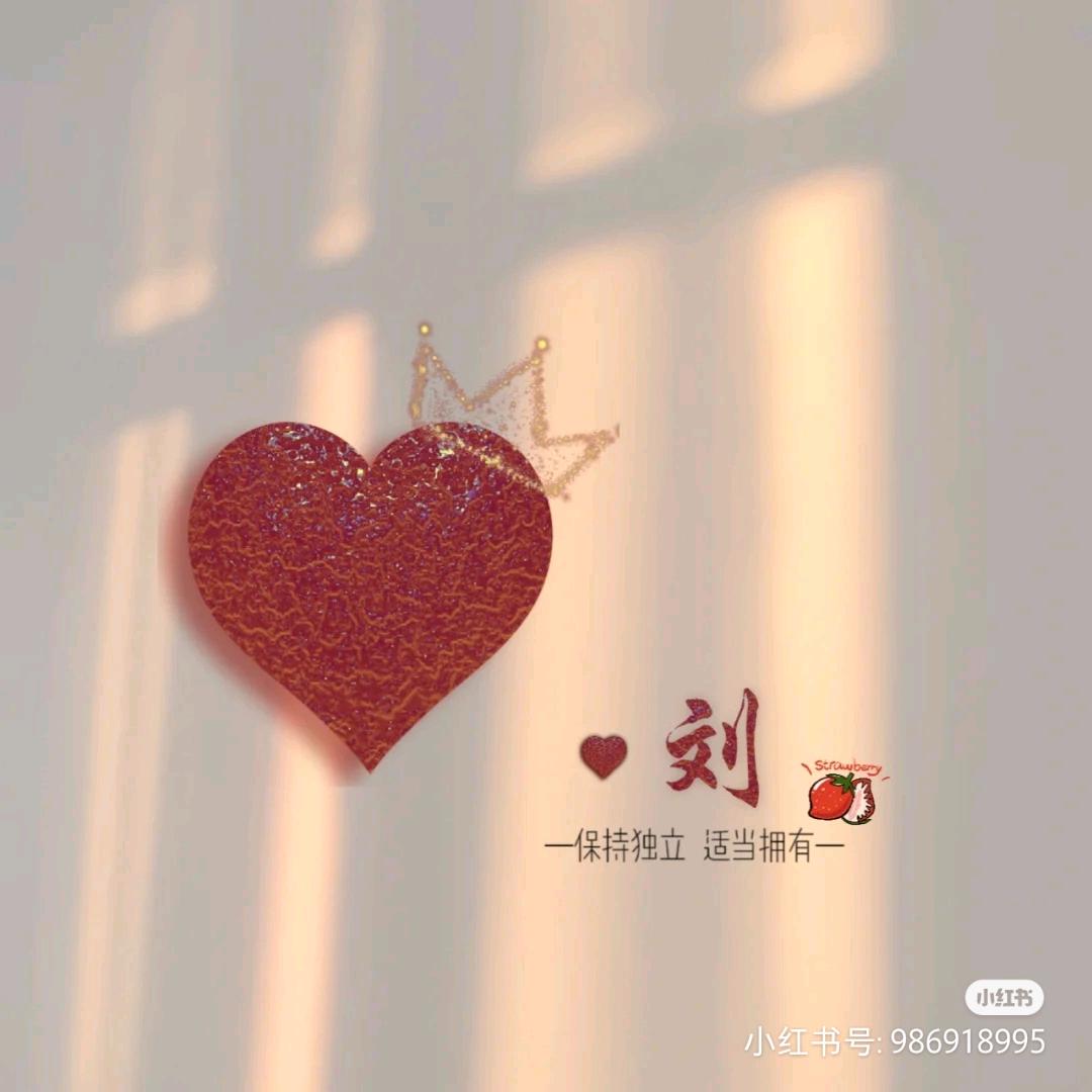 遥遥（红双喜家纺店）（刘保华针织内衣店）