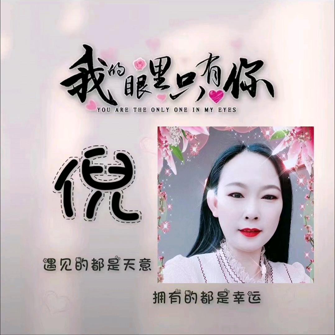 玉姐