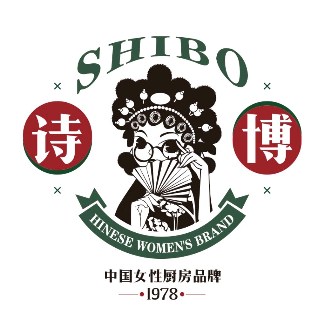 诗博阳江市驰博贸易有限公司烹饪用具专卖店