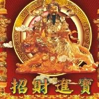 财源滚滚来
