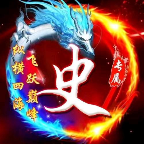 ぐ🚲。.:꧔ꦿ᭄💞施你嚣张🦋