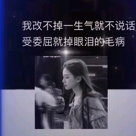 无语