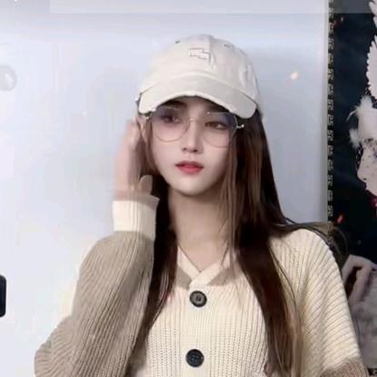 芷柔妹妹