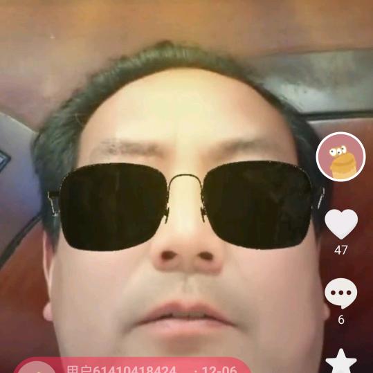 逍遥