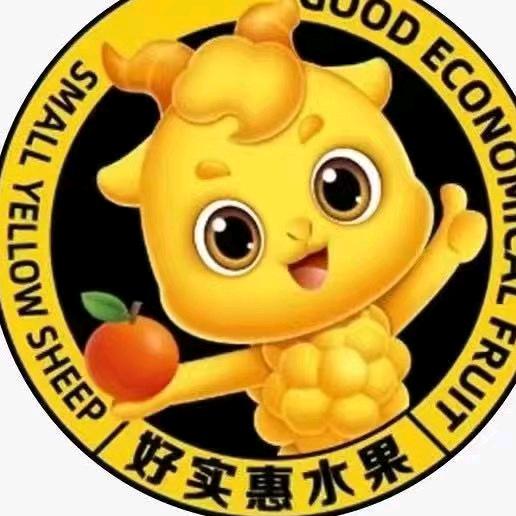 （好实惠水果丹丹）鄱阳路店249-01