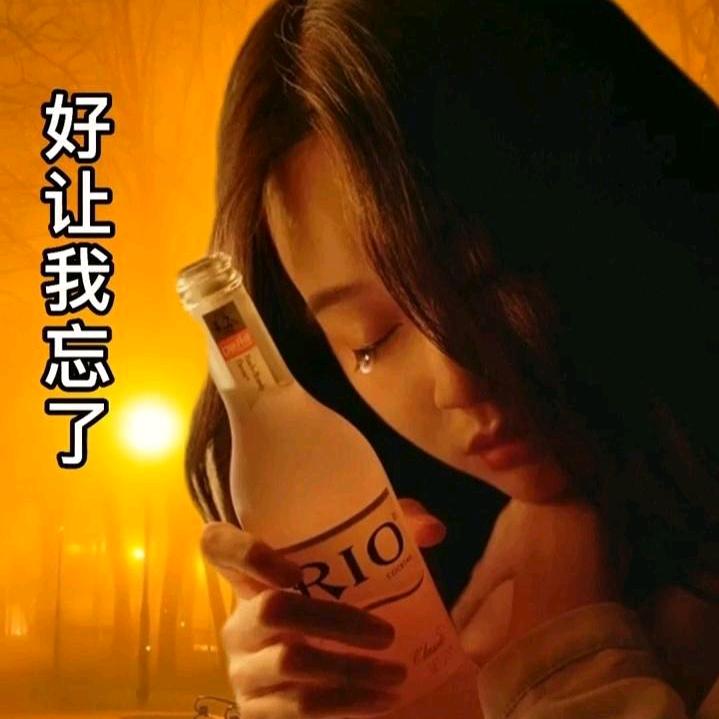 抹不掉的回忆，《拒绝私聊》