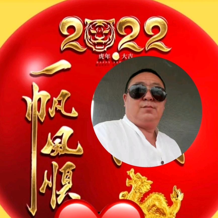 板胡三安演艺团