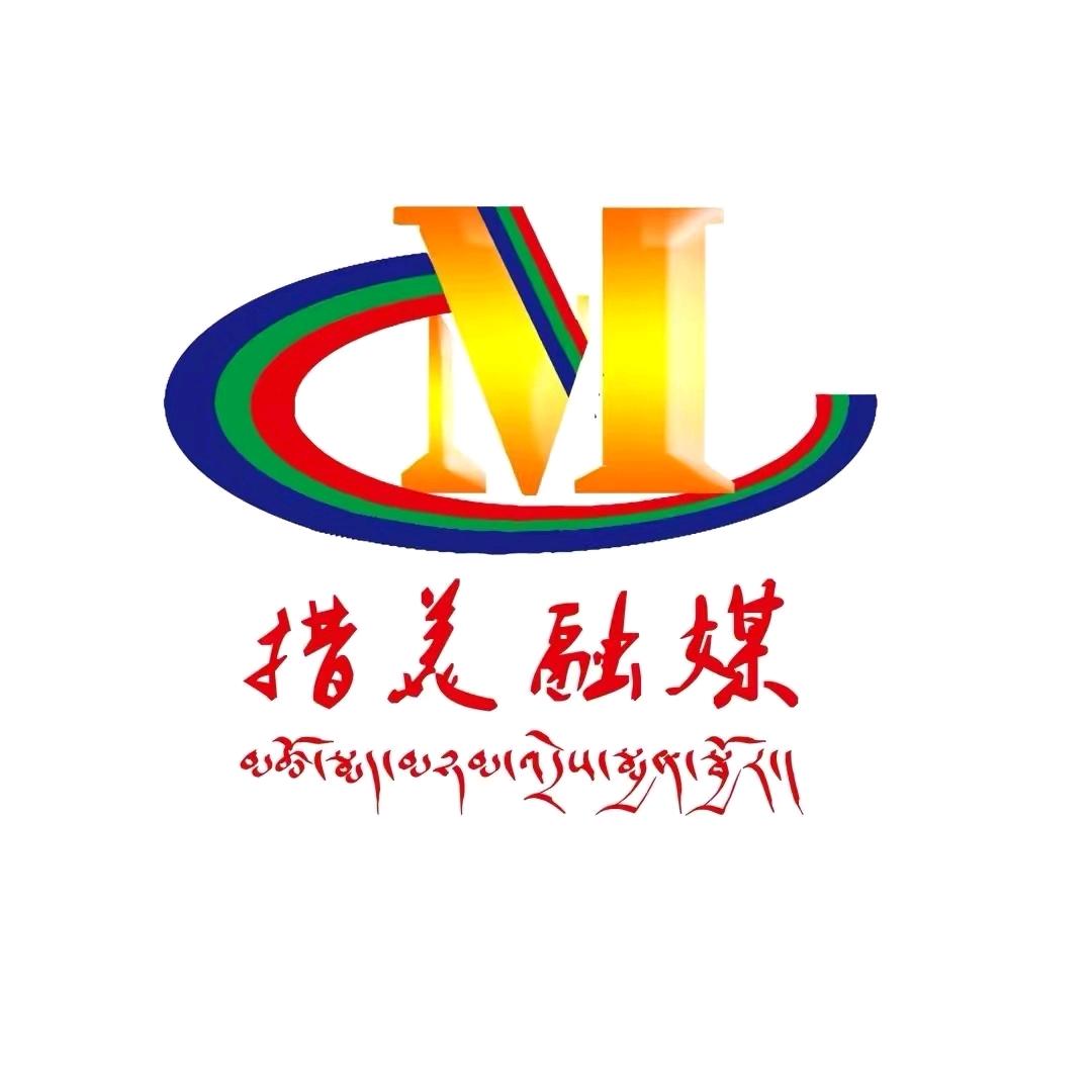 措美融媒