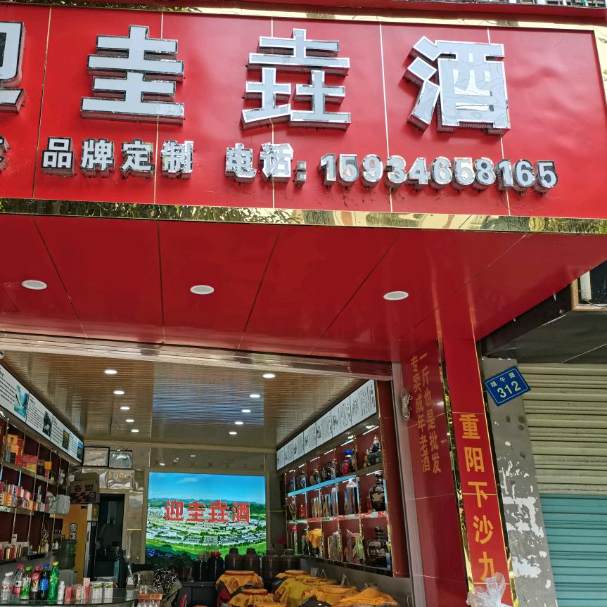 相识是种缘份