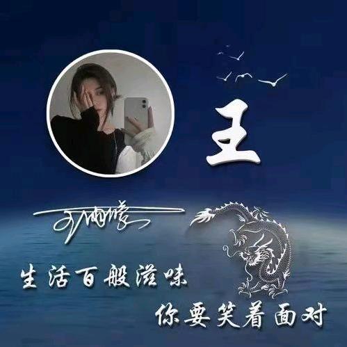 👑知足者常乐👑《水电安装》