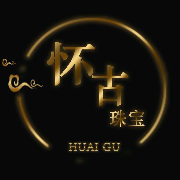 广州市天河区怀古珠宝商行