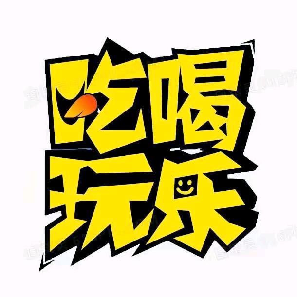 天津一手团购优惠
