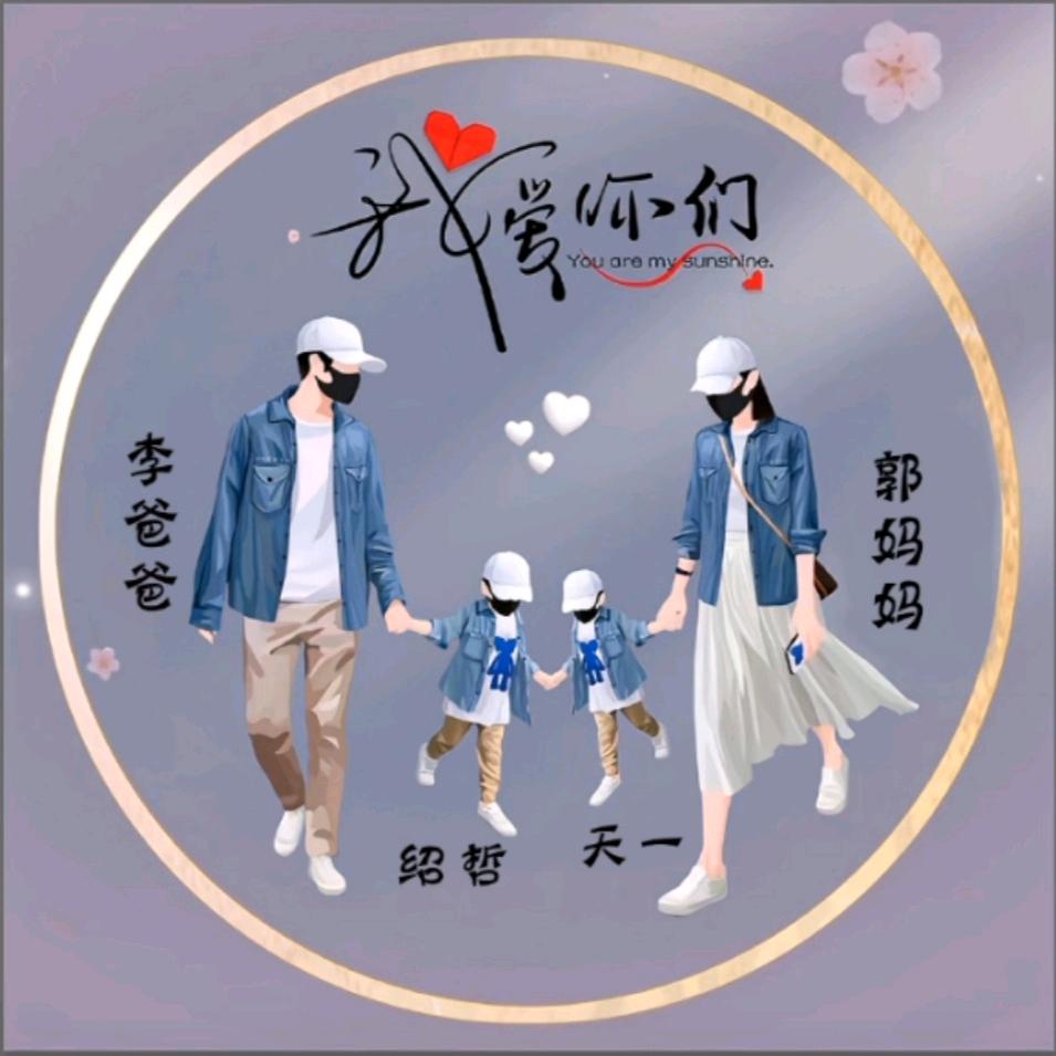 小会的生活