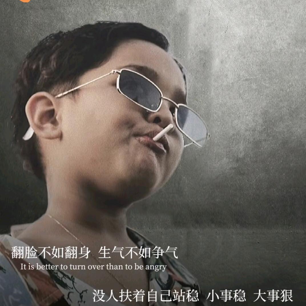 倪好