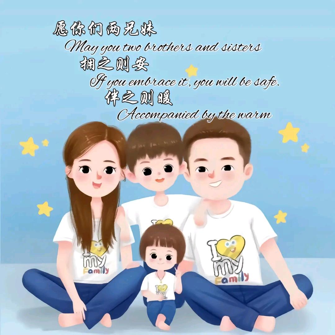 聆听