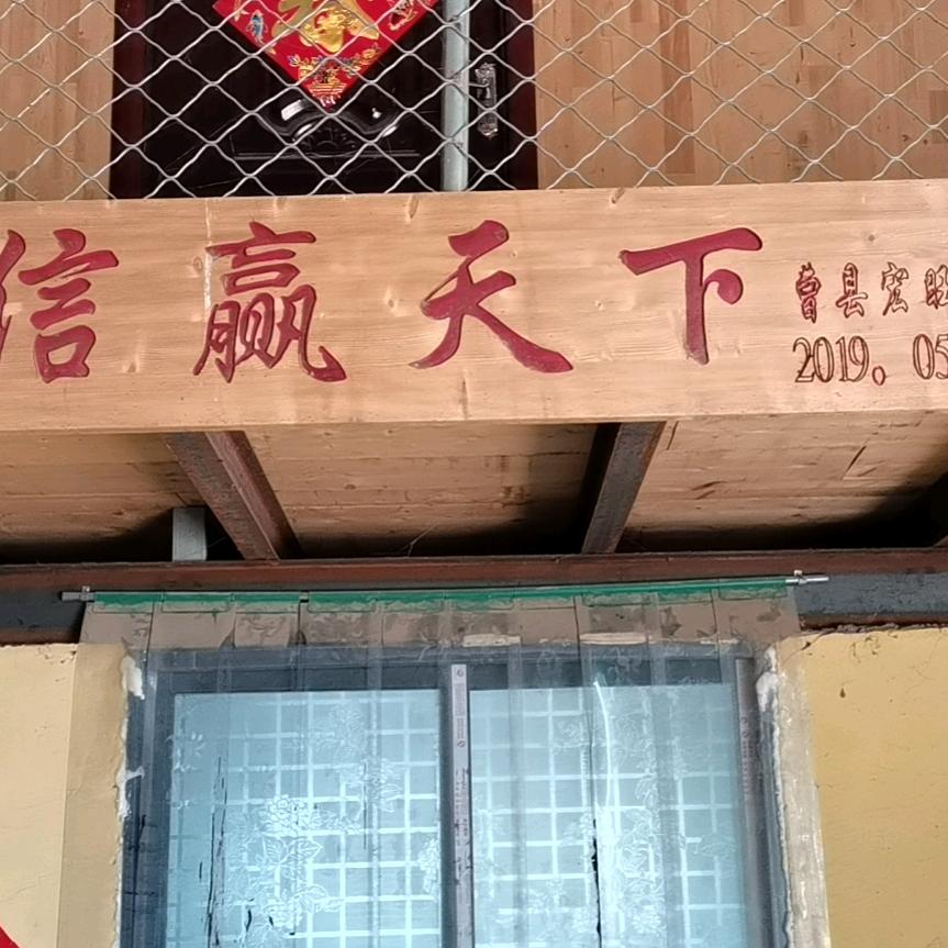 木桶，木制工艺品，研发与制造