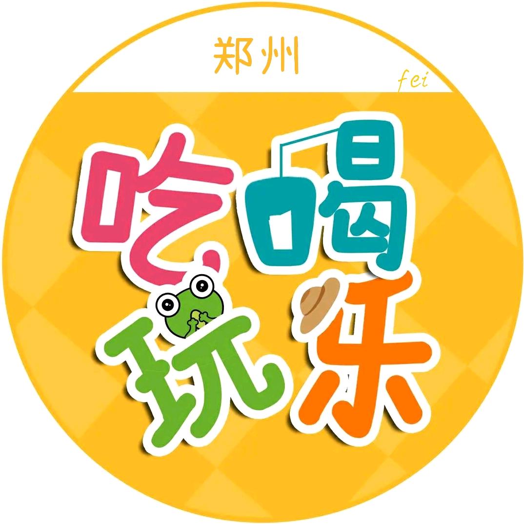 菲儿饱饱