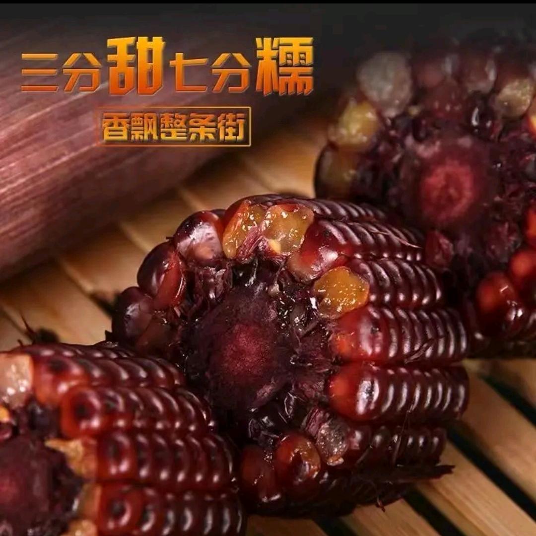 农家尚品