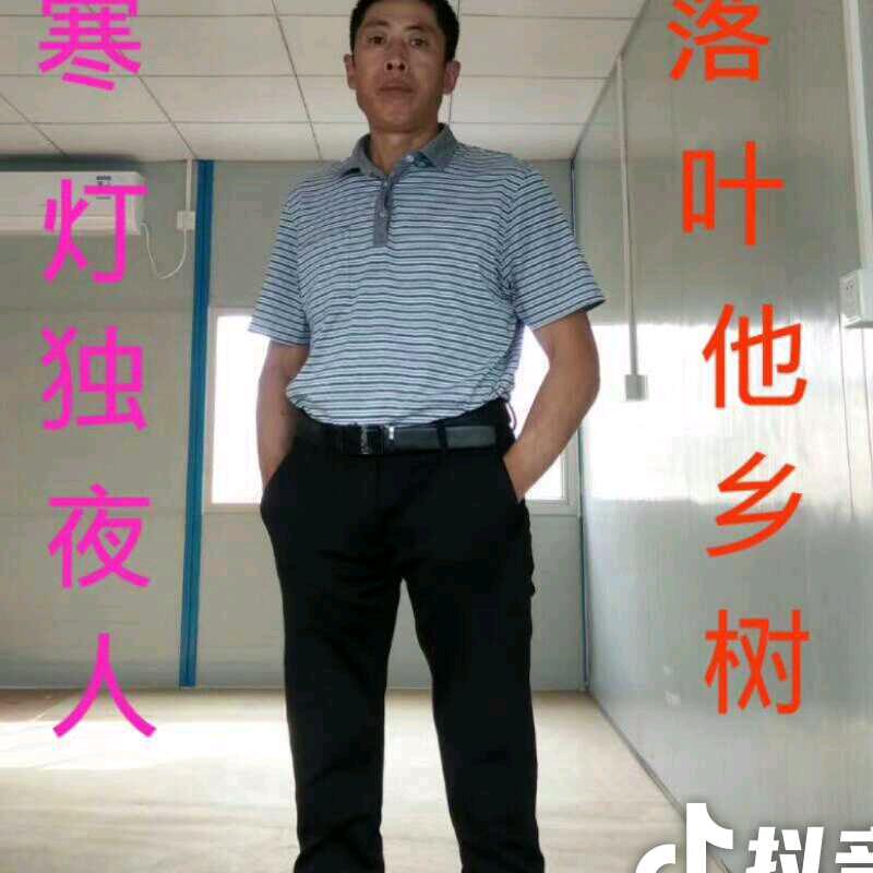 寒灯独夜人